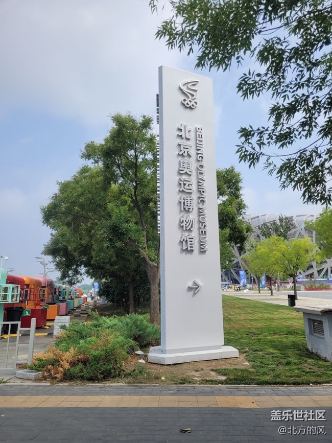 【為奧運喝彩】+從北京到巴黎