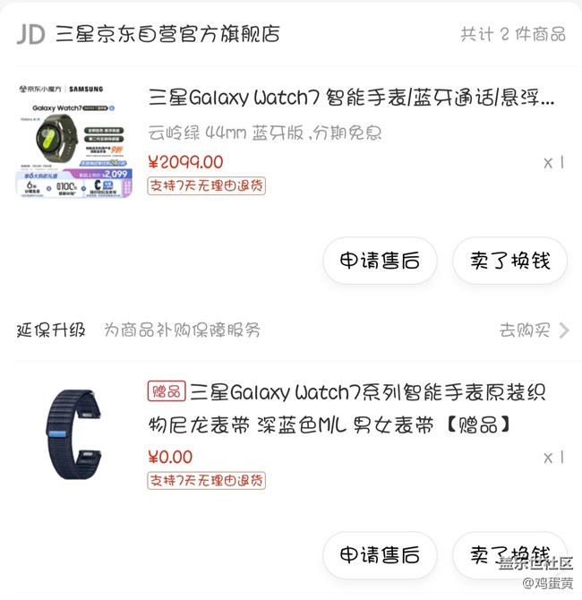 終于拿下心怡產(chǎn)品