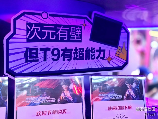 【ChinaJoy三星展臺打卡活動】+活動回顧