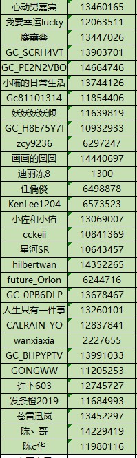 批注 2024-07-29 110134.jpg