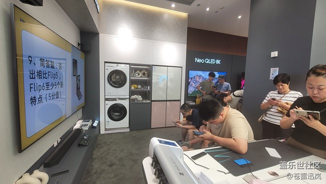 【三星攜手奧運(yùn)40年】在趣味競(jìng)賽中，回顧三星與奧運(yùn)的點(diǎn)滴