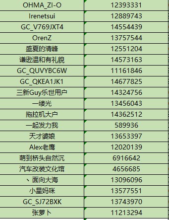 批注 2024-07-29 110133.jpg