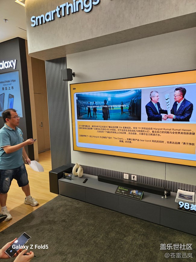 【三星攜手奧運(yùn)40年】在趣味競(jìng)賽中，回顧三星與奧運(yùn)的點(diǎn)滴