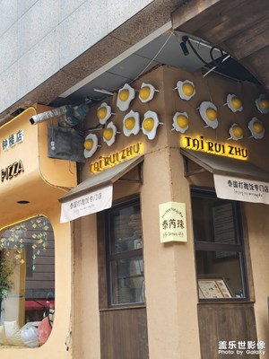 【邊走邊拍】+日常抓拍