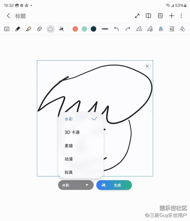 【AI頭號(hào)玩家】涂鴉生圖，靈魂畫(huà)手秒變創(chuàng)意達(dá)人