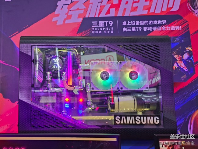 【ChinaJoy三星展臺(tái)打卡活動(dòng)】+開心的一天