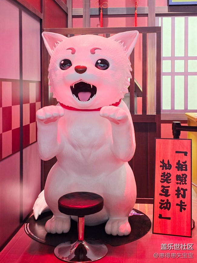 【ChinaJoy三星展臺(tái)打卡活動(dòng)】+開心的一天