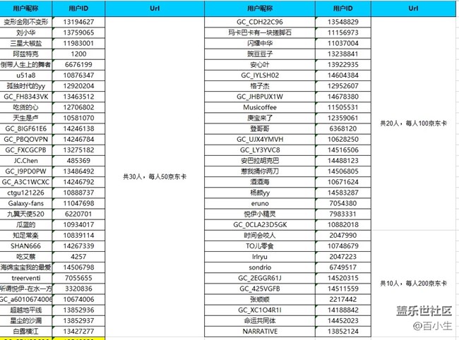 批注 2024-07-29 105824.jpg