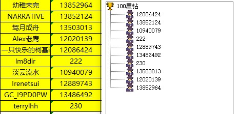 批注 2024-07-30 142702.jpg