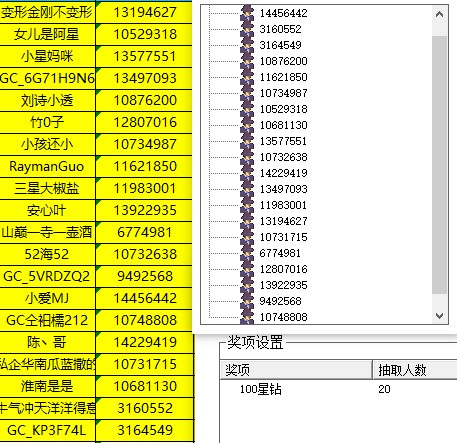 批注 2024-07-30 154844.jpg
