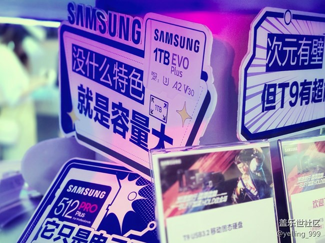 上海星部落7月28日ChinaJoy三星展臺(tái)打卡活動(dòng)回顧帖 上海星部落7月28日ChinaJoy三星展臺(tái)打卡活動(dòng)回顧帖