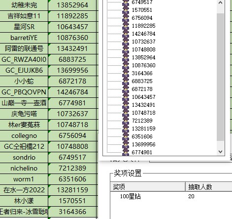 批注 2024-07-30 182931.jpg