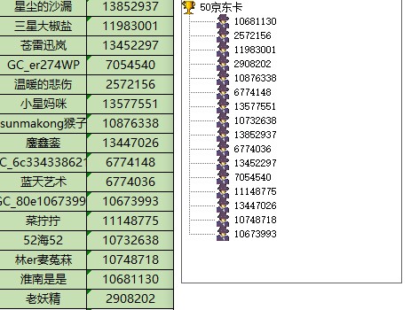 批注 2024-07-30 182931.jpg