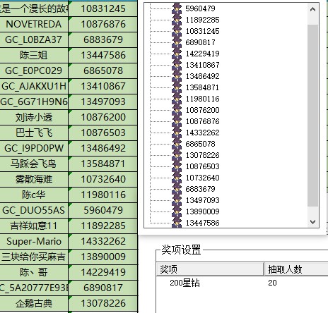批注 2024-07-30 182931.jpg