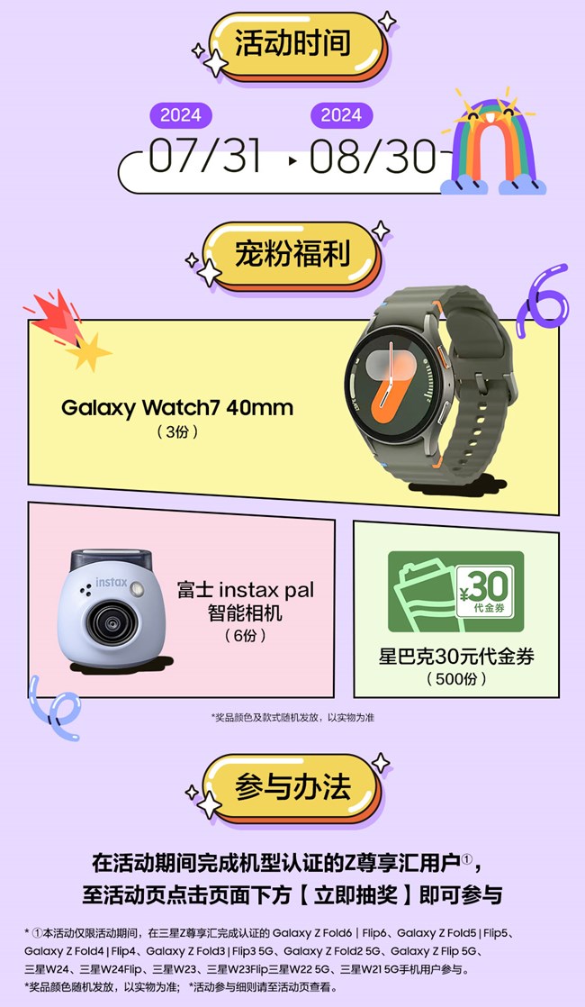 愛AI生活 愛AI折疊