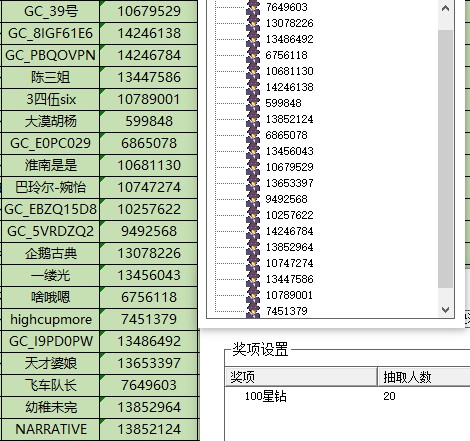 批注 2024-07-31 153239.jpg