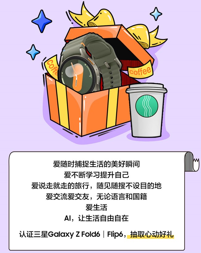 愛AI生活 愛AI折疊