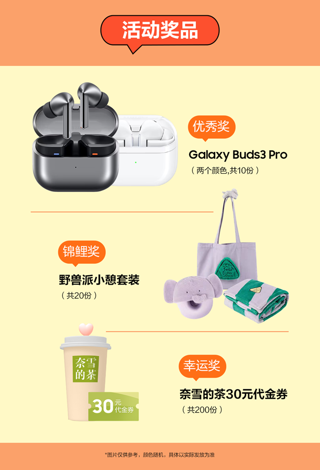 AI折疊手機(jī) 不止想象