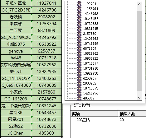 批注 2024-07-31 153239.jpg