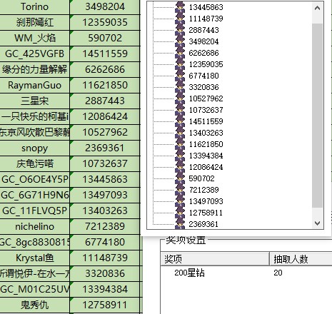 批注 2024-07-31 153239.jpg