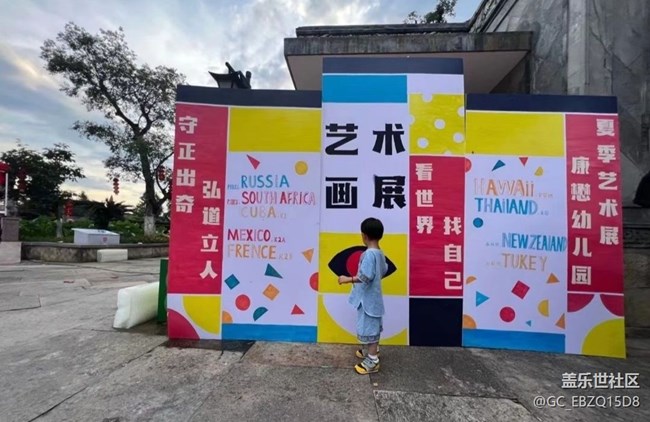 【半年足跡】忙碌的一天