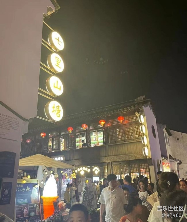 【半年足跡】山塘