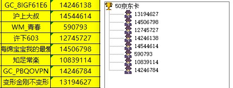 已開獎5月第2周曬曬家里的小寵物 批注 2024-07-31 153239.jpg
