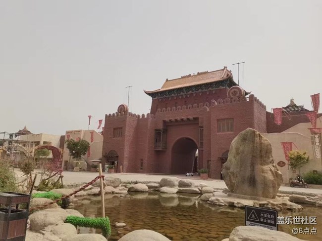 【半年足跡】約特干故城