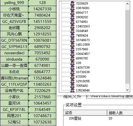 批注 2024-07-31 153239.jpg