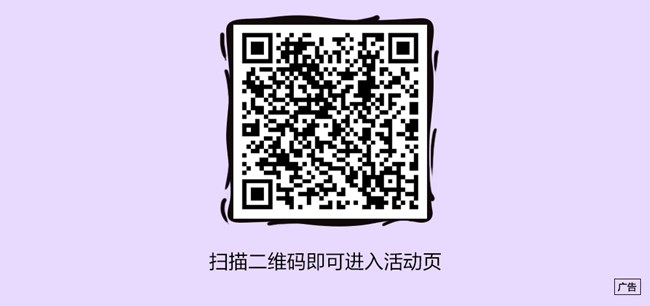 愛AI生活 愛AI折疊