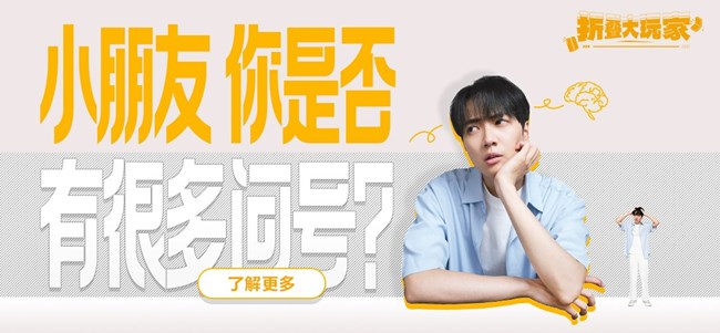 2024Z生活有獎互動獲獎名單（3）