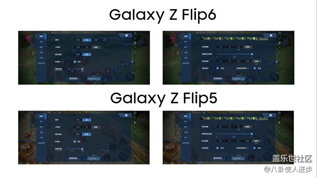 Galaxy Z Flip6 VS Galaxy Z Flip5續(xù)航對比，這結(jié)果驚到我了