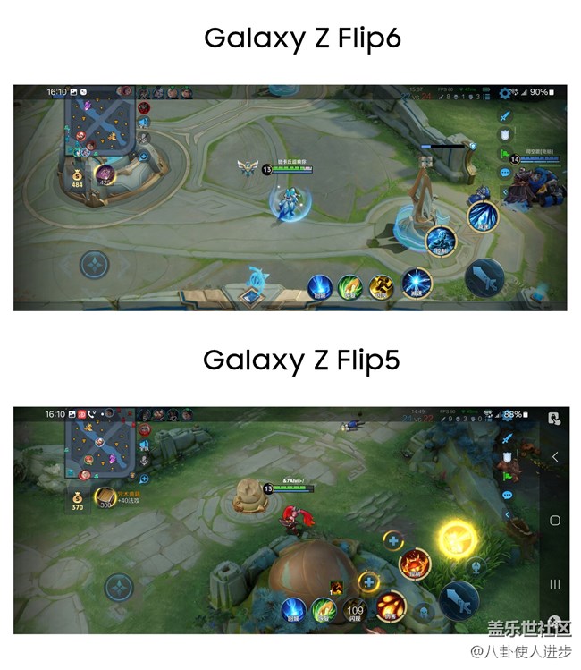 Galaxy Z Flip6 VS Galaxy Z Flip5續(xù)航對比，這結(jié)果驚到我了