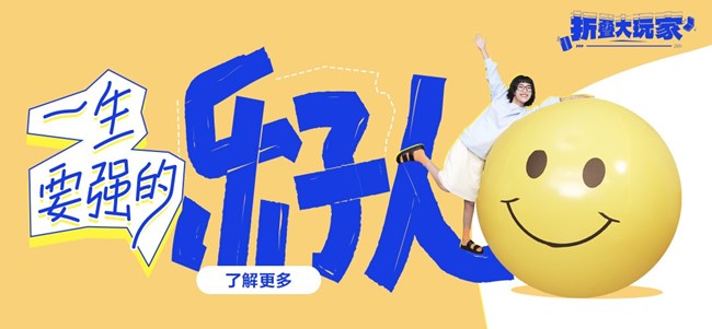 2024Z生活有獎互動獲獎名單（3）