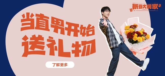 2024Z生活有獎互動獲獎名單（4）