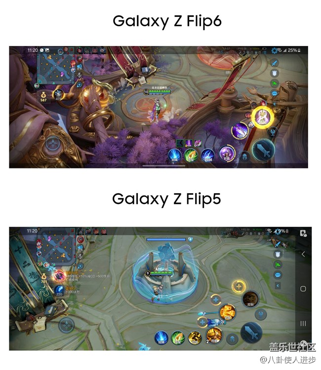 Galaxy Z Flip6 VS Galaxy Z Flip5續(xù)航對比，這結(jié)果驚到我了