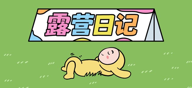 2024Z生活有獎(jiǎng)互動(dòng)獲獎(jiǎng)名單（2）