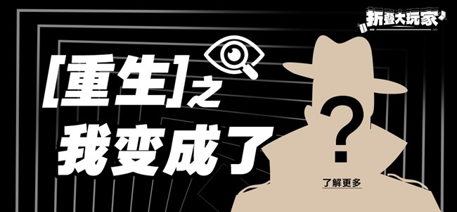 2024Z生活有獎互動獲獎名單（4）