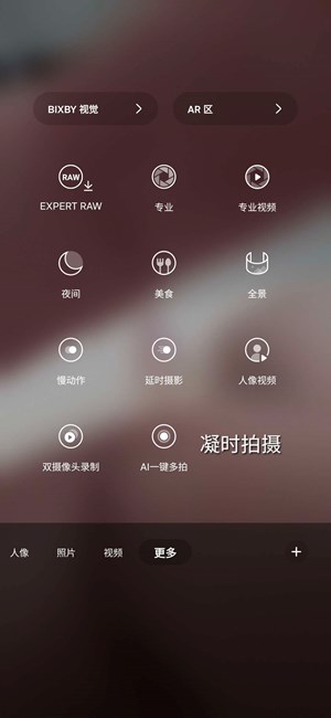 策劃三星s24能通過后期OTA升級回來【凝時拍攝】功能嗎