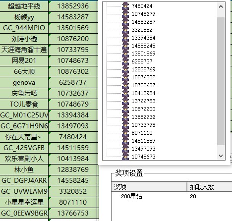 批注 2024-08-02 161451.jpg