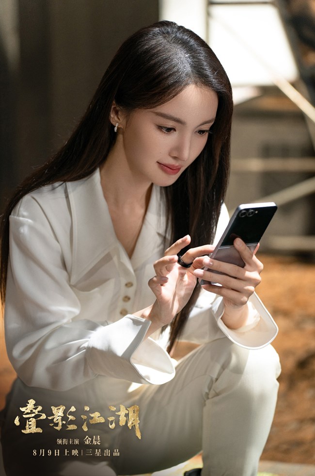 三星手機(jī)品牌大使 金晨 攜手新品全家福，霸氣上陣！