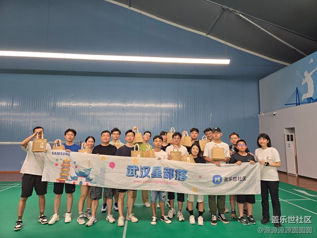 【羽你同星】武漢星部落7月線下活動總結(jié)貼