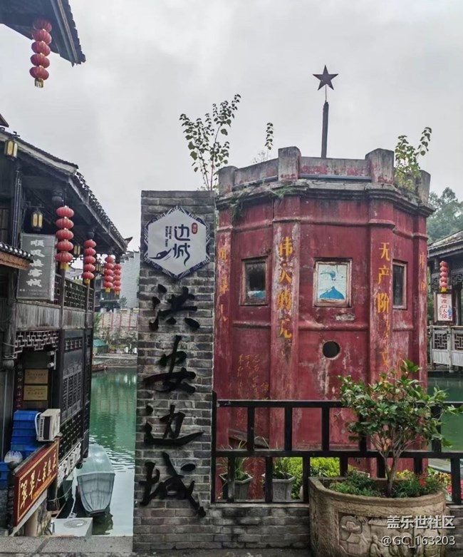 【半年足跡】腳踏三省