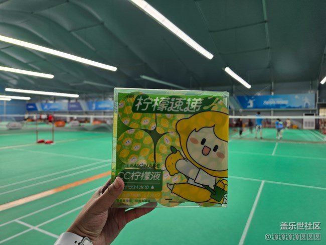 【羽你同星】武漢星部落7月線下活動總結(jié)貼