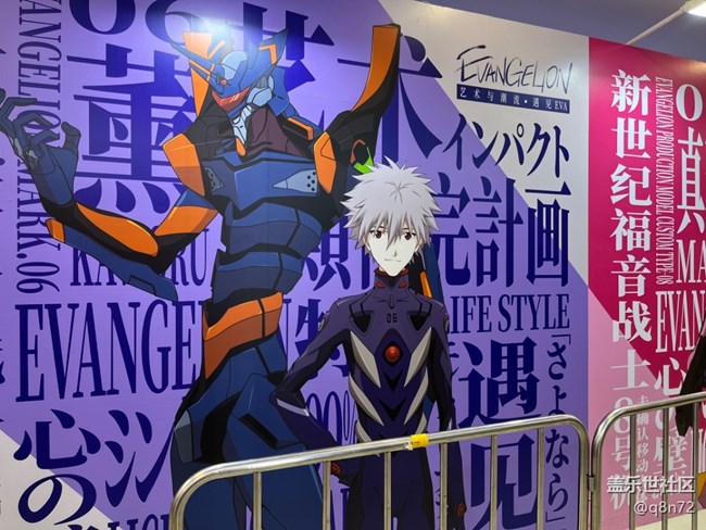 【藝術(shù)與潮流-遇見(jiàn)EVA線下攝影活動(dòng)】+活動(dòng)回顧