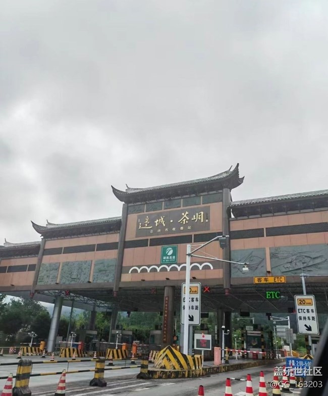 【半年足跡】腳踏三省