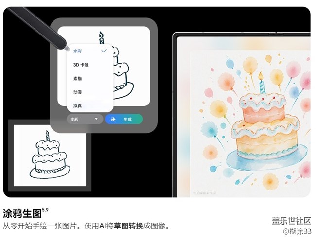 三星Galaxy Z Fold6深度評(píng)測(cè)：AI智能引領(lǐng)，折疊屏新紀(jì)元