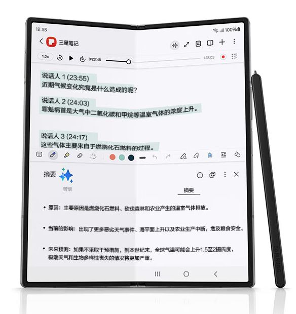 三星Galaxy Z Fold6深度評(píng)測(cè)：AI智能引領(lǐng)，折疊屏新紀(jì)元