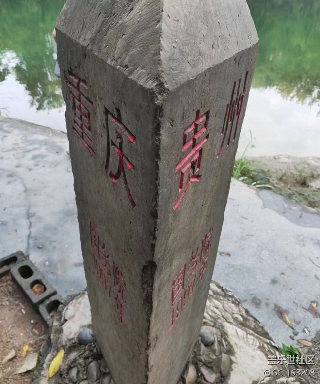 【半年足跡】腳踏三省