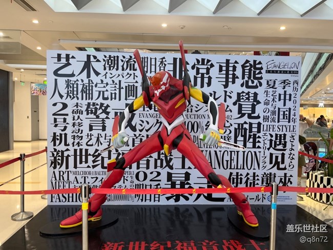 【藝術(shù)與潮流-遇見(jiàn)EVA線下攝影活動(dòng)】+活動(dòng)回顧